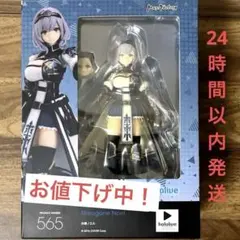 figma「白銀ノエル」ホロライブ 未開封品 - メルカリ
