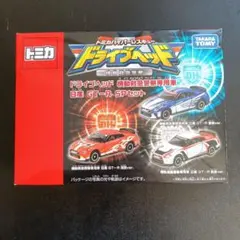 トミカ ドライブヘッド 機動救急警察 日産 GT-R SPセット