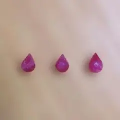 天然石♡ルビー♡ドロップ型♡♡ペアシェイプ♡2粒♡＋おまけ1粒　ハンドメイド資材