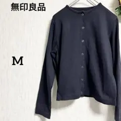 カーディガン ネイビー カーディガン
