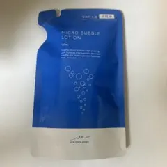 【新品未開封】マキアレイベル薬用マイクロバブルローション詰め替え100㎖