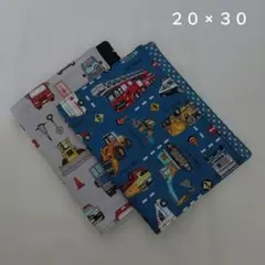 ランチョンマット 20×30 ランチクロス 給食ナフキン 2枚セット 車柄