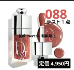 ✨未開封✨ディオール アディクトリップグロウオイル 088 モカ 限定色