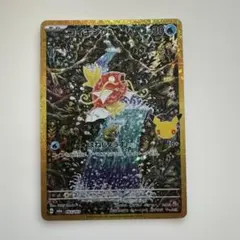2026年最新】コイキング arの人気アイテム - メルカリ