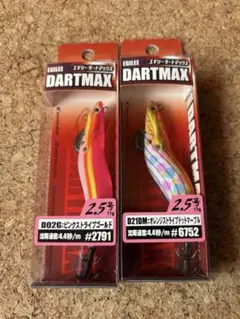 2025年最新】ダートマックス 2.5の人気アイテム - メルカリ