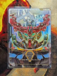 ガンダムカードゲーム EXリソース ラクスクライン EXベースストライク