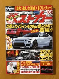 Item thumbnail for item fddb16f8-f1a1-4e47-b670-46c2ec013b51