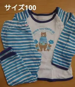 キッズパジャマのサムネイル