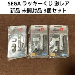 頭文字D AE86 キーホルダー イニシャルD 一番くじ 藤原とうふ店 - メルカリ
