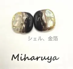 ゆん様 リクエスト 2点 まとめ商品