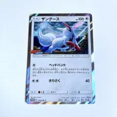 Shogo様 リクエスト 2点 まとめ商品