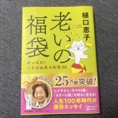 Item thumbnail for item 31afd2ca-0afa-48aa-bed6-e13ea2e52e9e