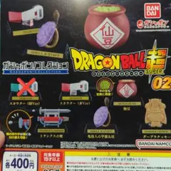 ガシャポン！コレクション「ドラゴンボール」シリーズ02 5種セット スカウター赤