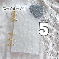 アクリルバインダー リフィル 流水 韓国 saving 書類整理 A6