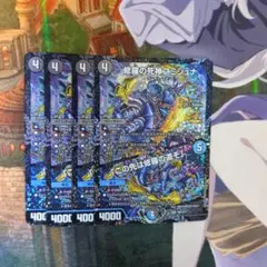 2026年最新】フミシュナ 4枚の人気アイテム - メルカリ