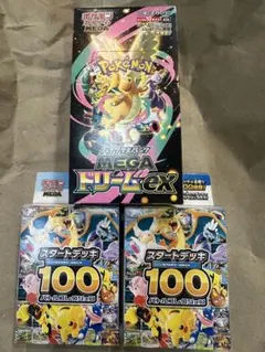 ポケモンMEGAドリームドリームex 1BOXとスタートデッキのセット