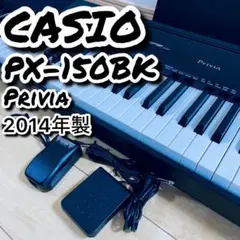 2026年最新】CASIO PX-150の人気アイテム - メルカリ