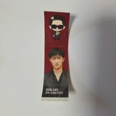 SnowMan岩本照★音故知新ステッカー