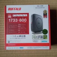 BUFFALO WSR-2533DHP3-BK 無線LANルーター
