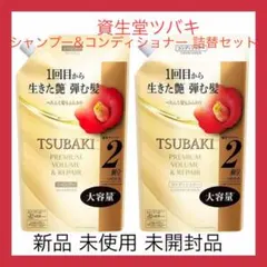 2025年最新】資生堂シャンプーリンスの人気アイテム - メルカリ