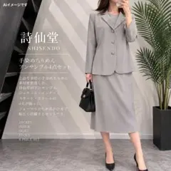 2026年最新】詩仙堂BYHITOSHI の人気アイテム - メルカリ