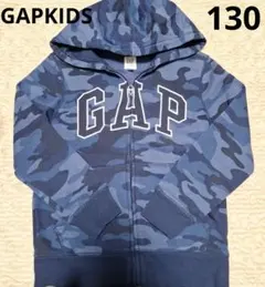 GAPKIDS キッズ 長袖 裏起毛 パーカー ネイビー 130cm 秋冬 美品