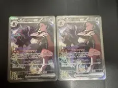 2026年最新】マリィのオーロンゲex sarの人気アイテム - メルカリ