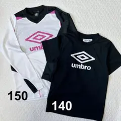 umbro アンブロ 長袖 ロンT Tシャツ 140 150