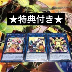 転晶のコーディネラル クロシープ ノーマル ハイパースター レア