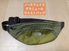ノースフェイス　グラニュール　 ウエストバッグ