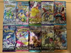 く*ん様 ポケカ　未開封パック　絶版パック　10種セット