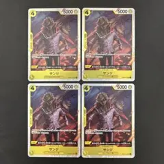 サンジ SR OP04-104  4枚セット ワンピースカード