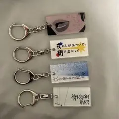 2026年最新】クリープハイプ キーホルダーの人気アイテム - メルカリ