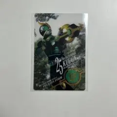 Item thumbnail for item 4c24cb78-e34e-43c2-b274-ca1f1c40905e