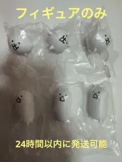 一番くじ にゃんこ大戦争 みんなでペリペリするにゃ D賞フィギュアのみ3体ずつ