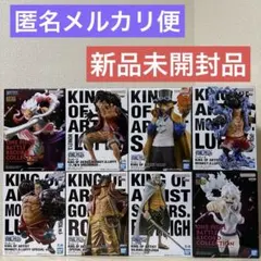 【新品未開封品】ワンピースフィギュアまとめ売り合計8点