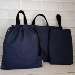 入園入学セット　デニム調