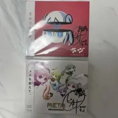 ピノキオピー　 サイン入り ピノキオピー META サイン入り - メルカリ