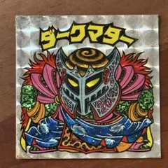 Item thumbnail for item 5c17195b-35f7-4a17-89a7-63c4ef202615