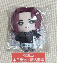 INI ガチャ かぷっこふれんず 松田迅