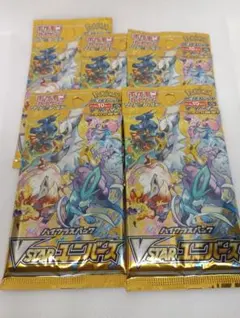 vstarユニバース vmaxクライマックス メガドリームex バラパック