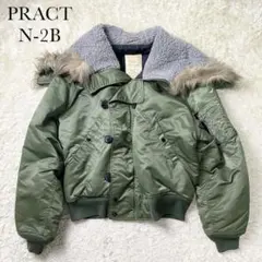 美品 希少 PRACT N-2B フライトジャケット ミリタリー カーキ L