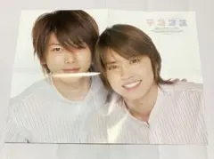 ジャニーズ 切り抜き 雑誌 手越祐也 増田貴久 KATーTUN 赤西仁 亀梨和