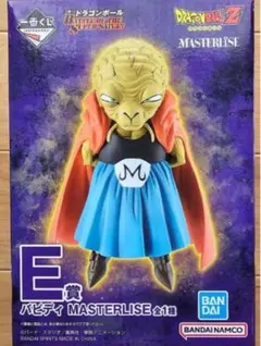 【新品・未開封】一番くじ ドラゴンボール E賞 バビディ　フィギュア