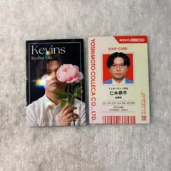 2026年最新】ケビンス よしもとコレカの人気アイテム - メルカリ