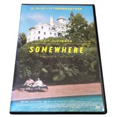 2026年最新】somewhere ソフィアコッポラの人気アイテム - メルカリ