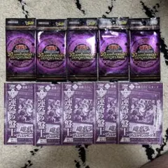 遊戯王OCG カオスオリジンズ エクスパンションパック プラスワン 5