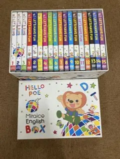 ミライコイングリッシュ DVD セット - メルカリ