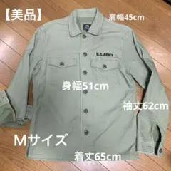 【美品】BEAMS HEART U.S.ARMY ミリタリージャケット Mサイズ