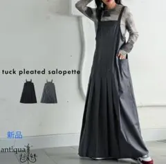 antiqua アンティカ タックプリーツ サロペット スカート ロング